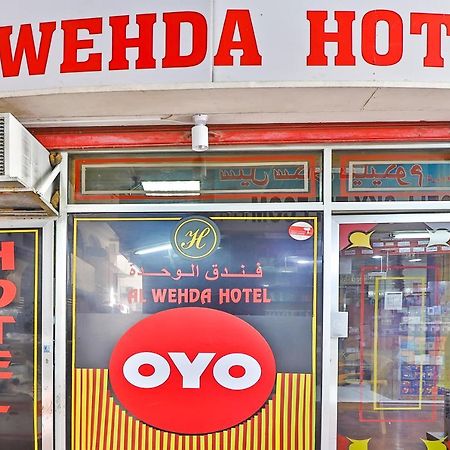 Oyo 393 Al Wehda Hotel Дубай Екстер'єр фото