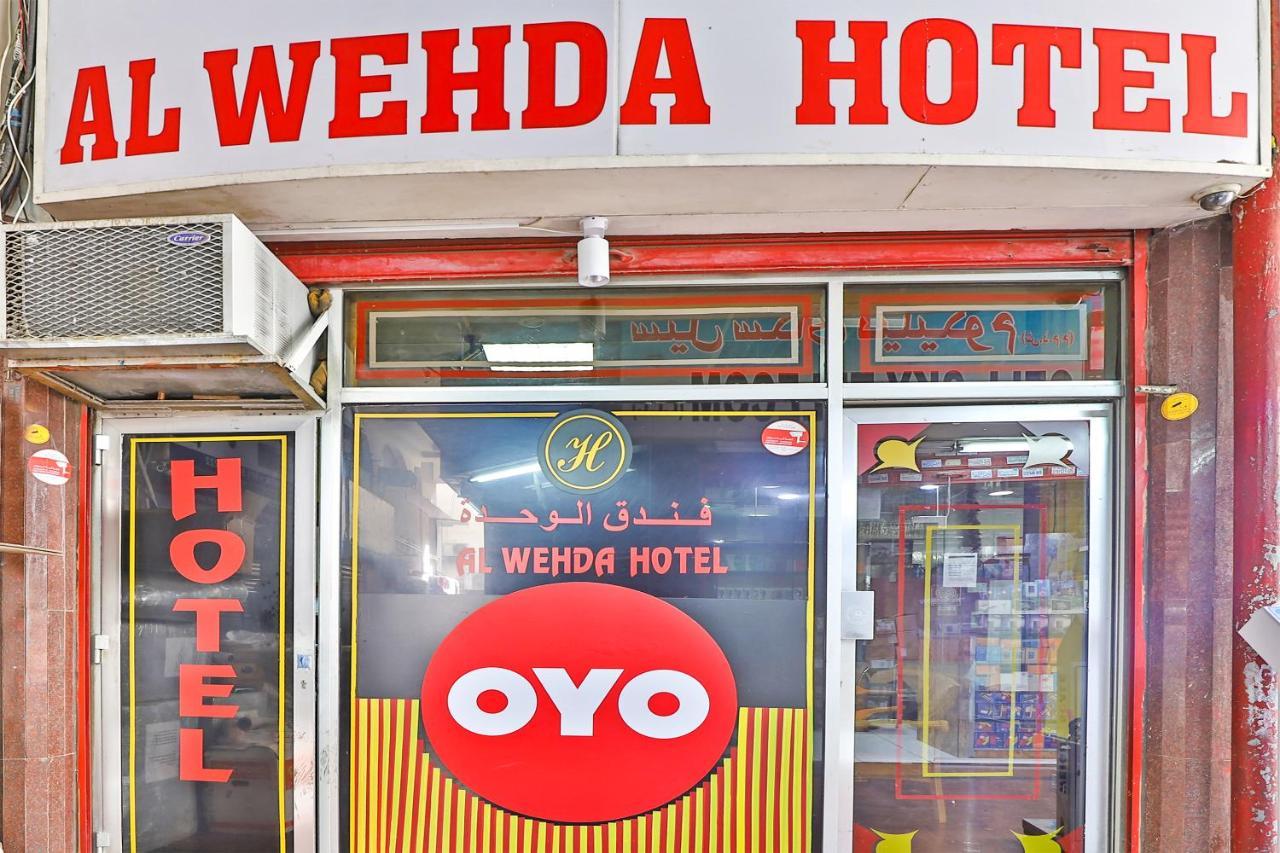 Oyo 393 Al Wehda Hotel Дубай Екстер'єр фото